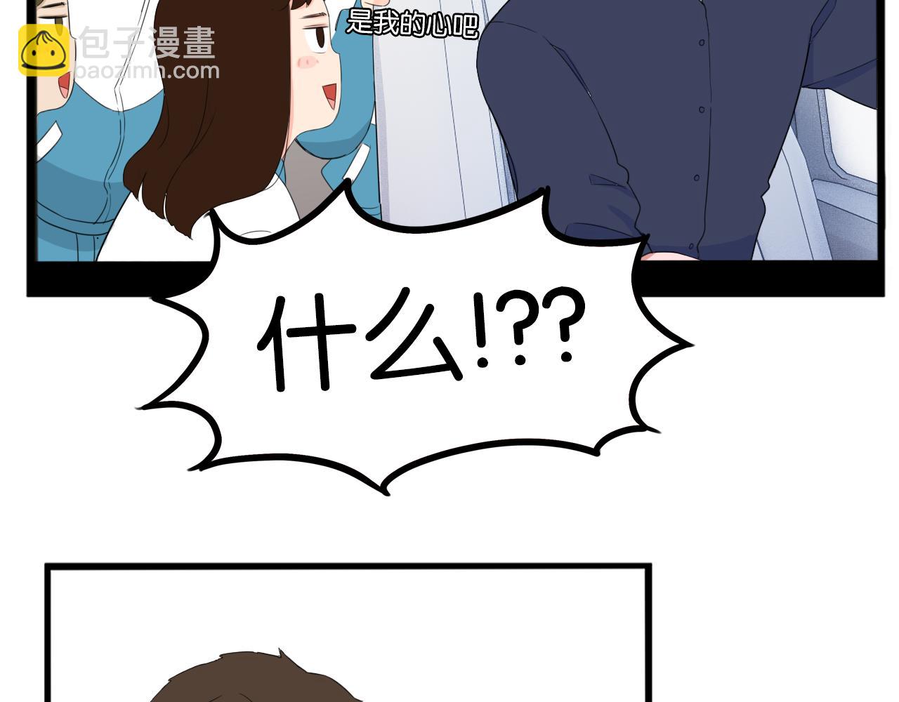 第245话 家长会与校运会231