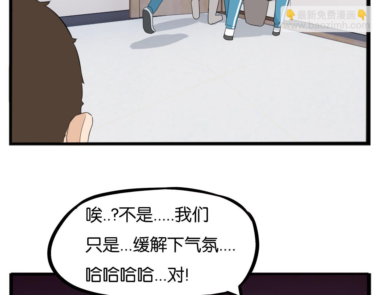 第245话 家长会与校运会234