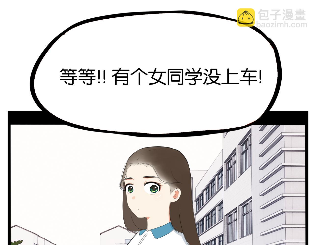 第245话 家长会与校运会236