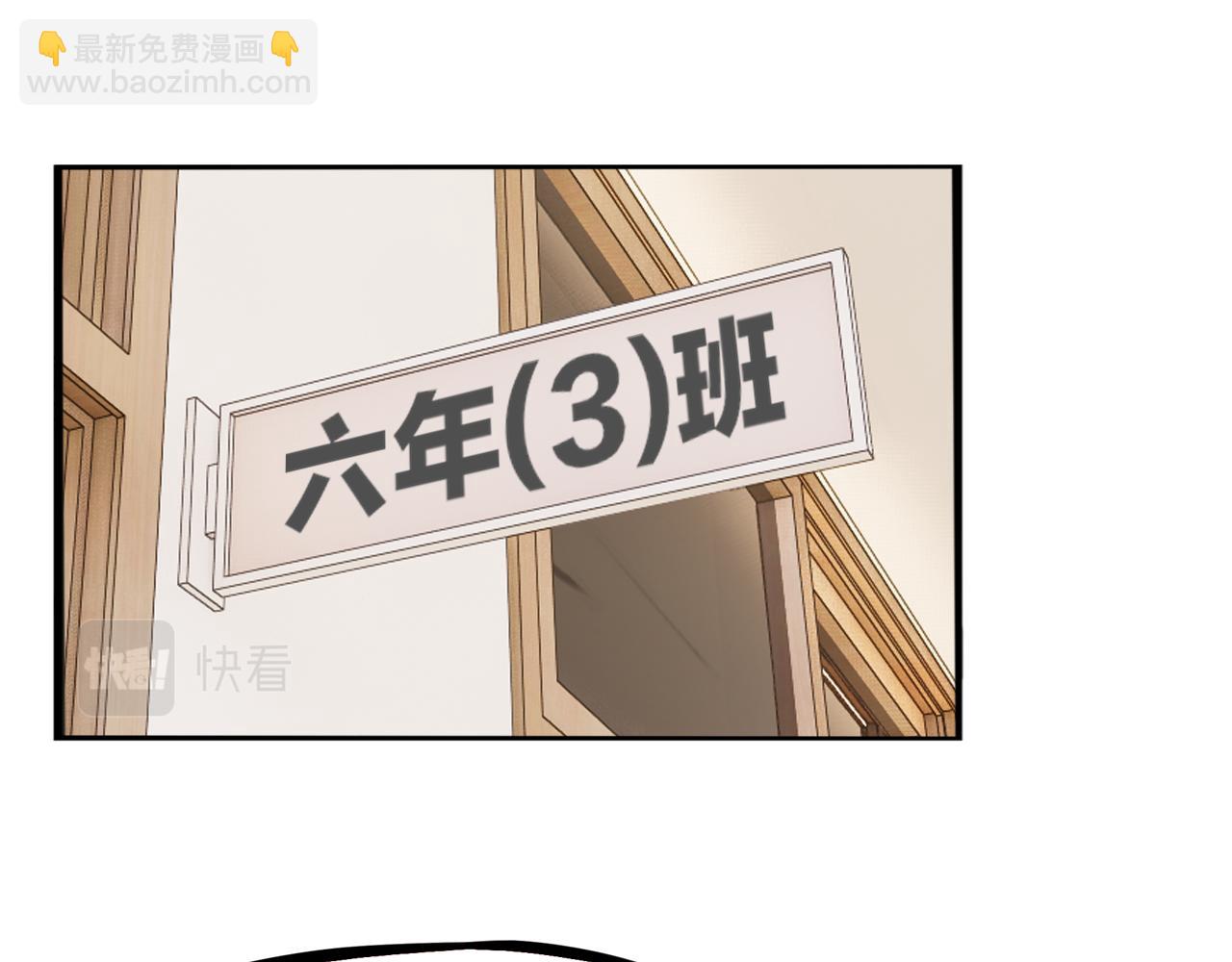 第245话 家长会与校运会24