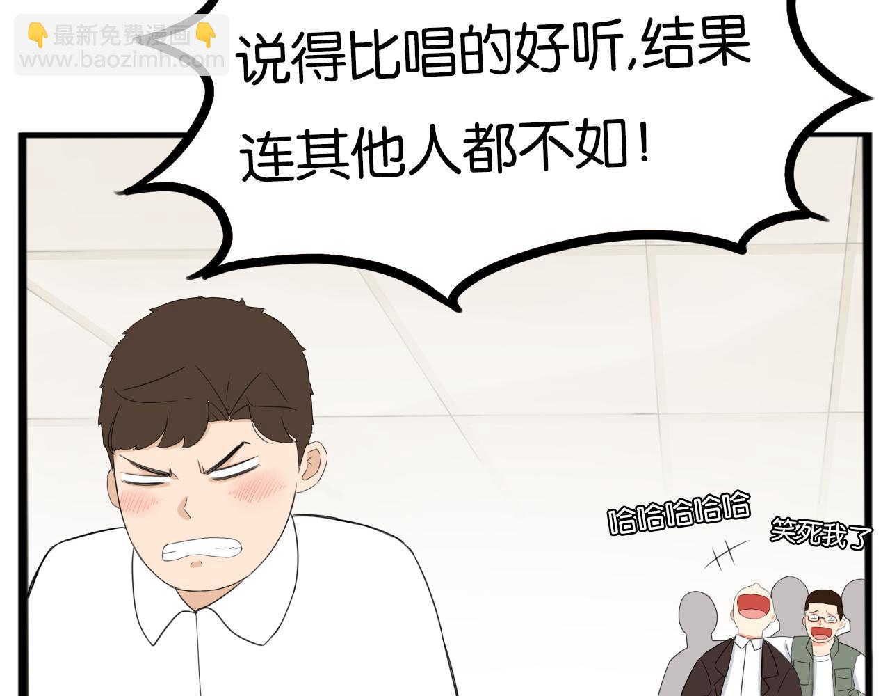 第245话 家长会与校运会243