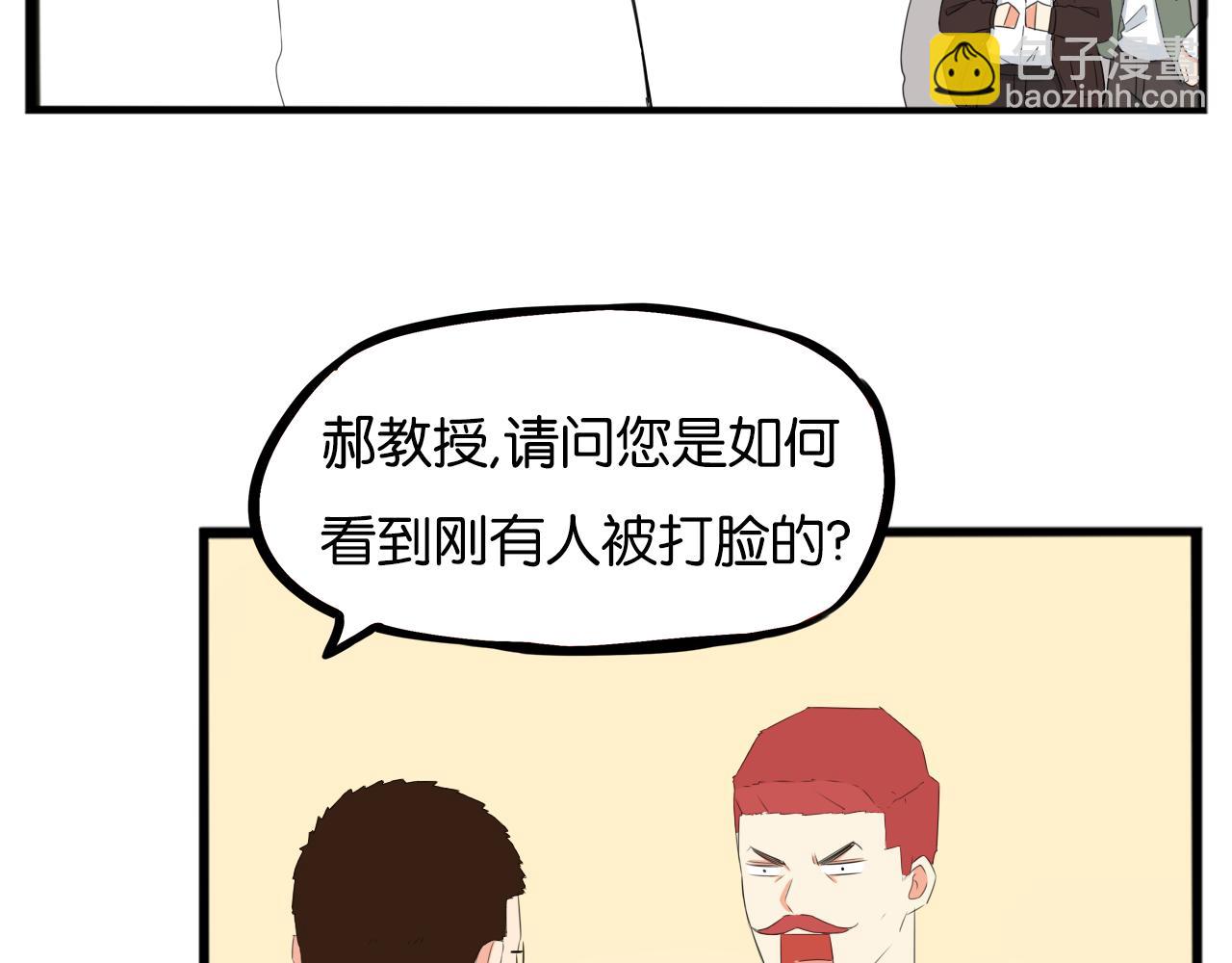 第245话 家长会与校运会244