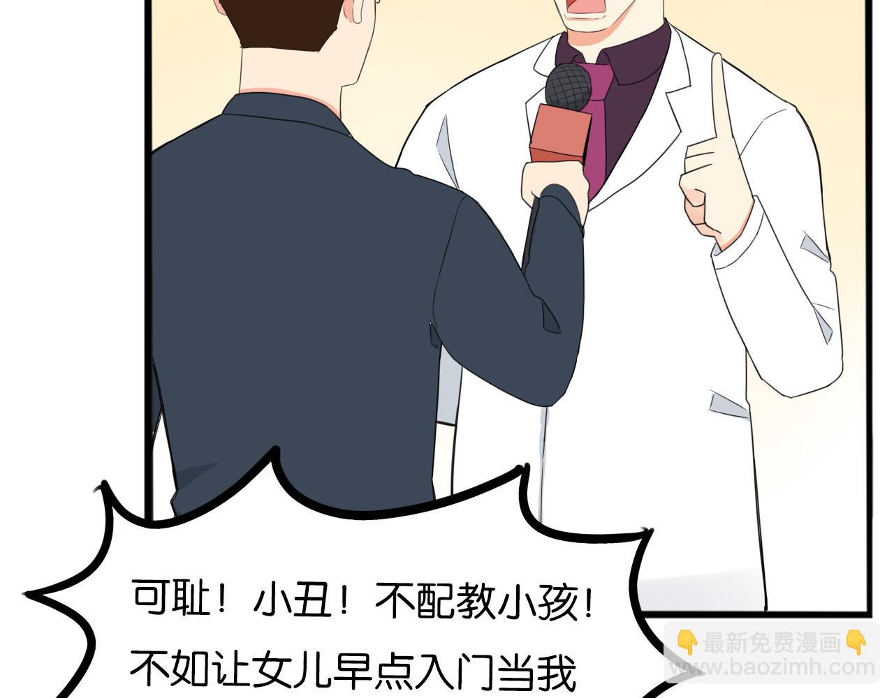 第245话 家长会与校运会245