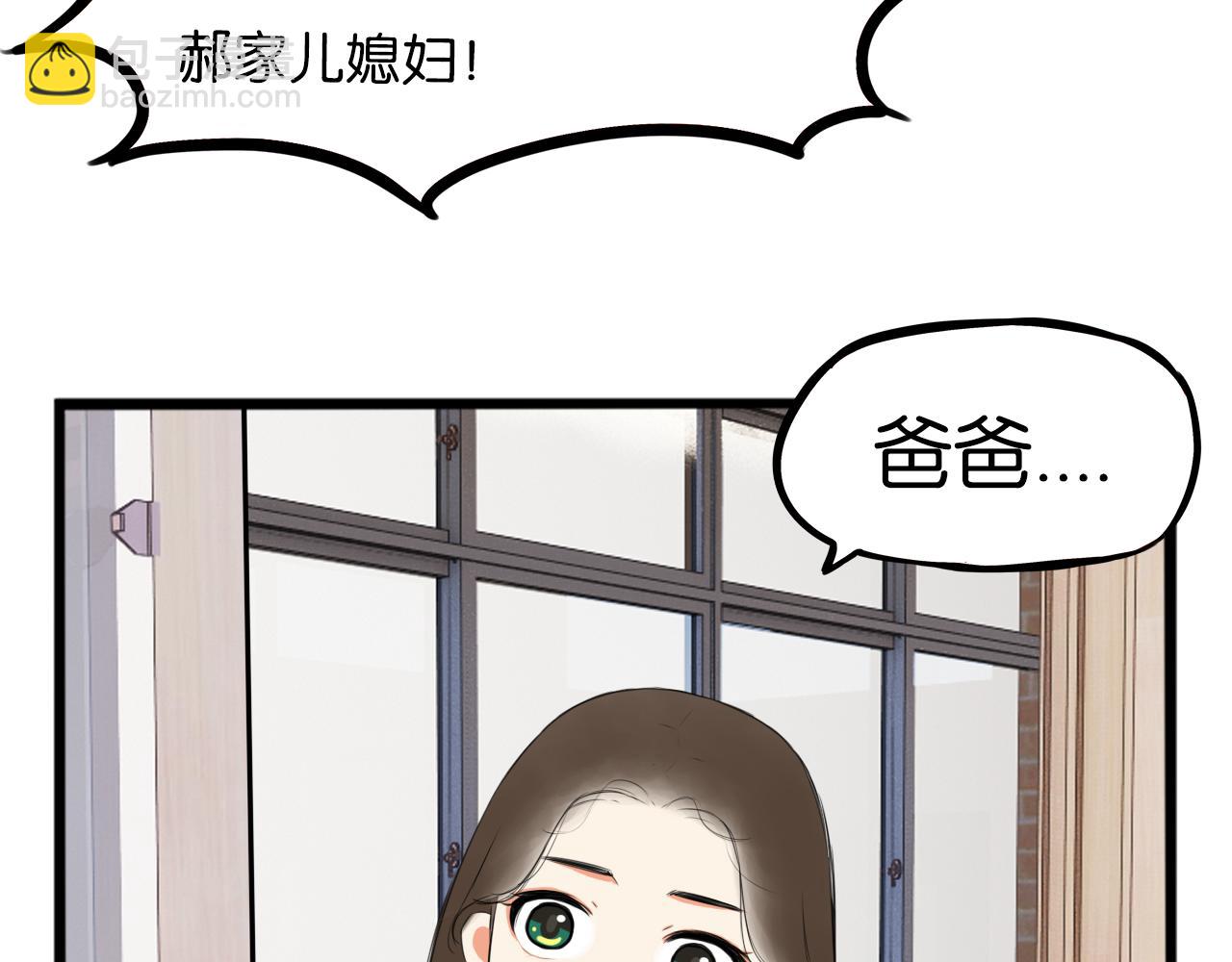 第245话 家长会与校运会246
