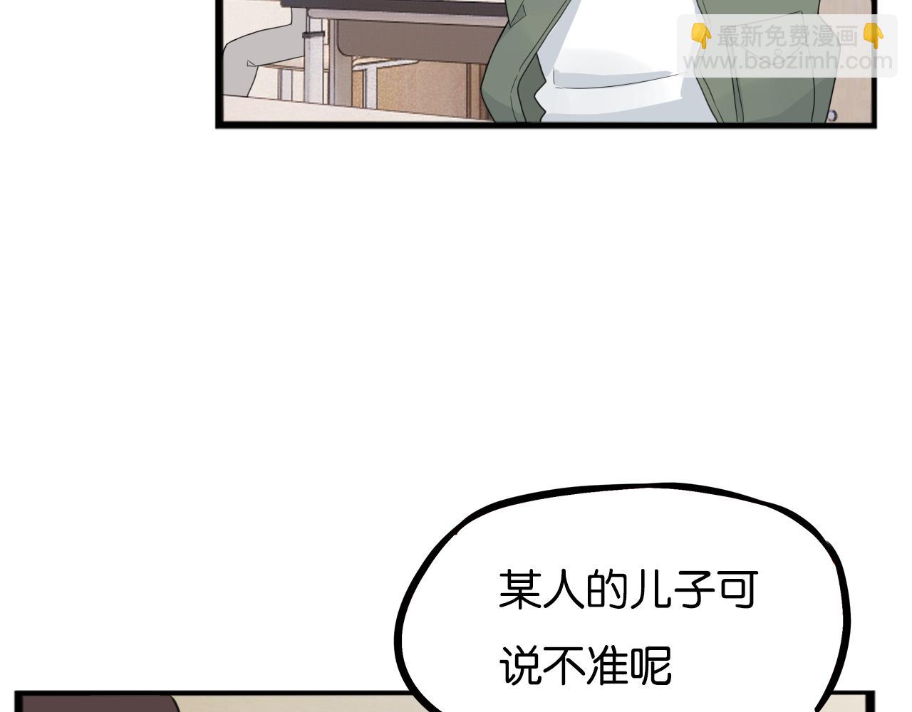 第245话 家长会与校运会29