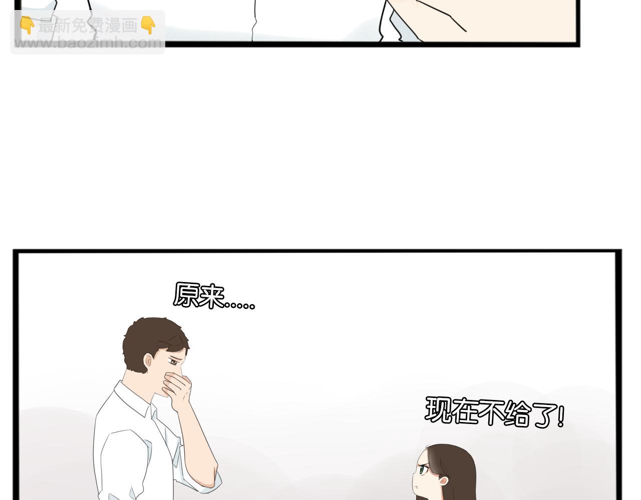 第246话 家长会与校运会311