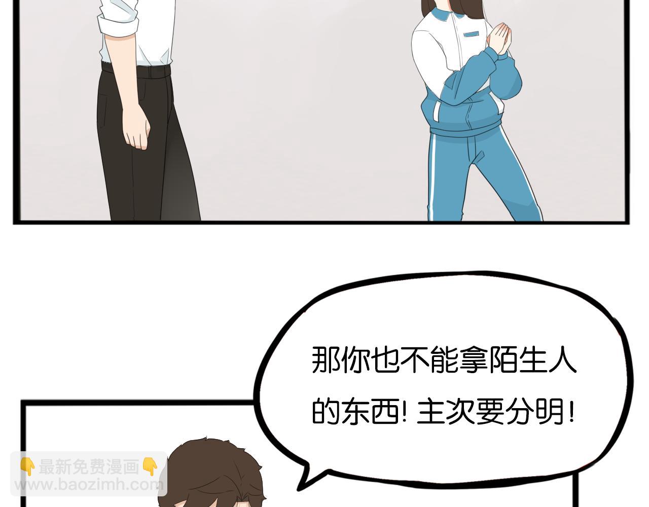 第246话 家长会与校运会312