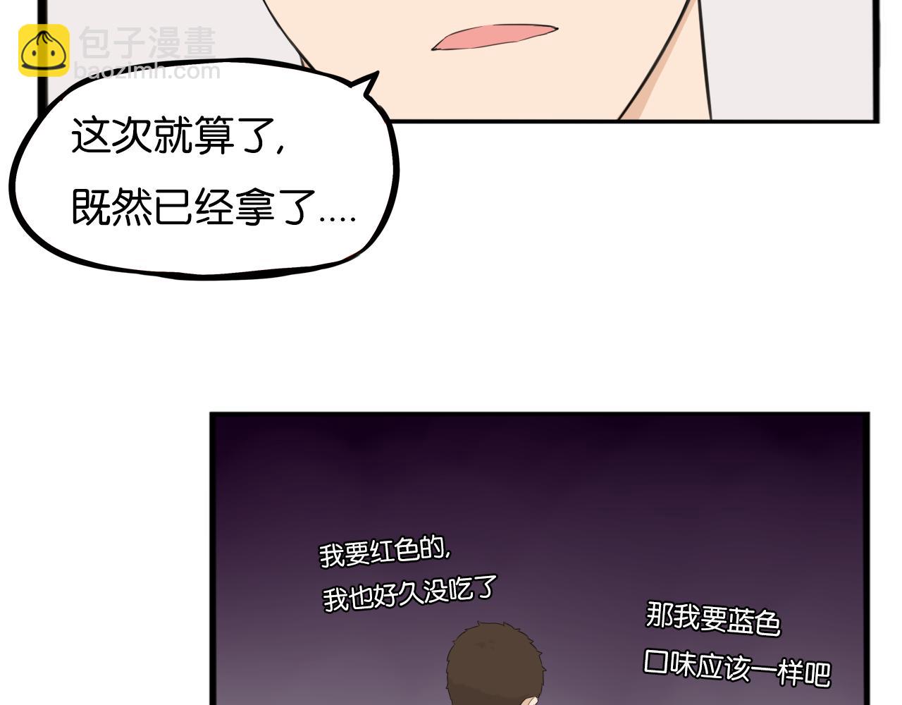 第246话 家长会与校运会315