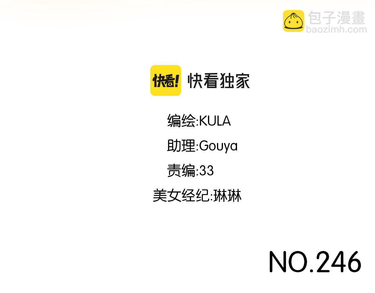 第246话 家长会与校运会32