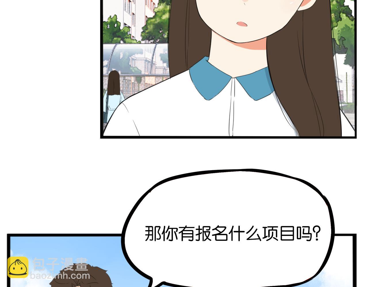 第246话 家长会与校运会324