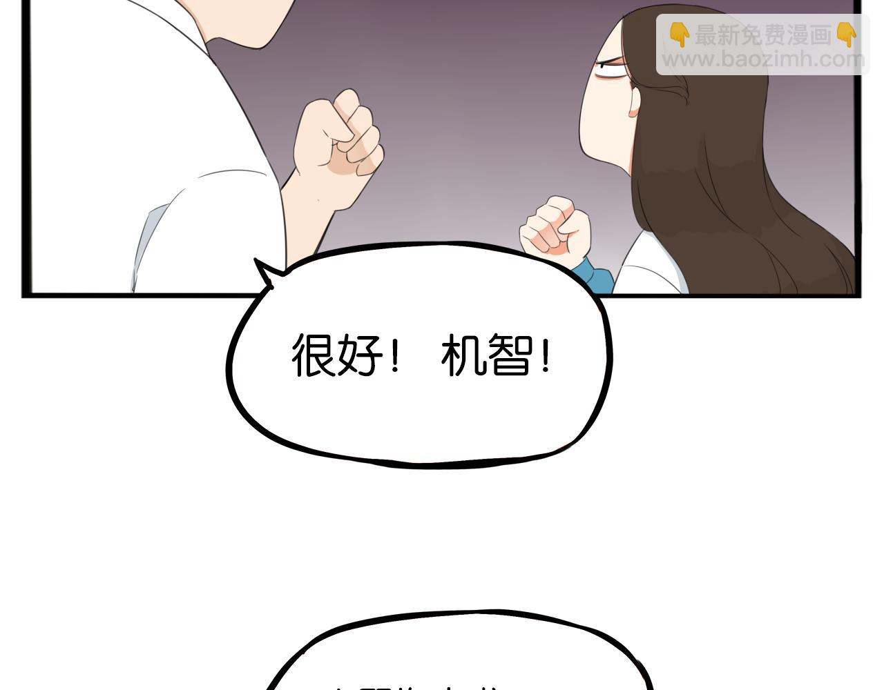 第246话 家长会与校运会327