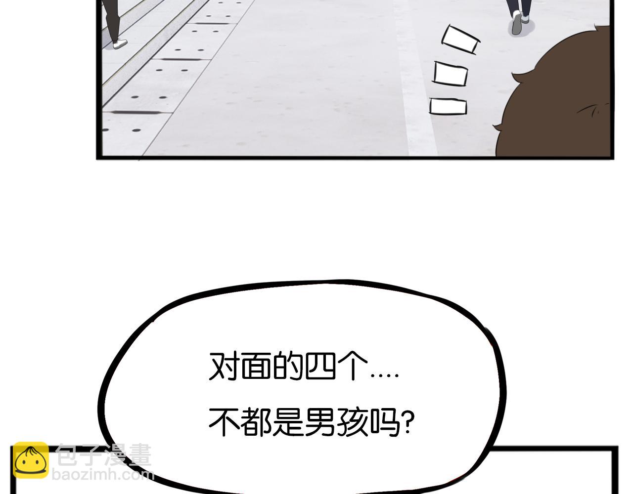 第246话 家长会与校运会330