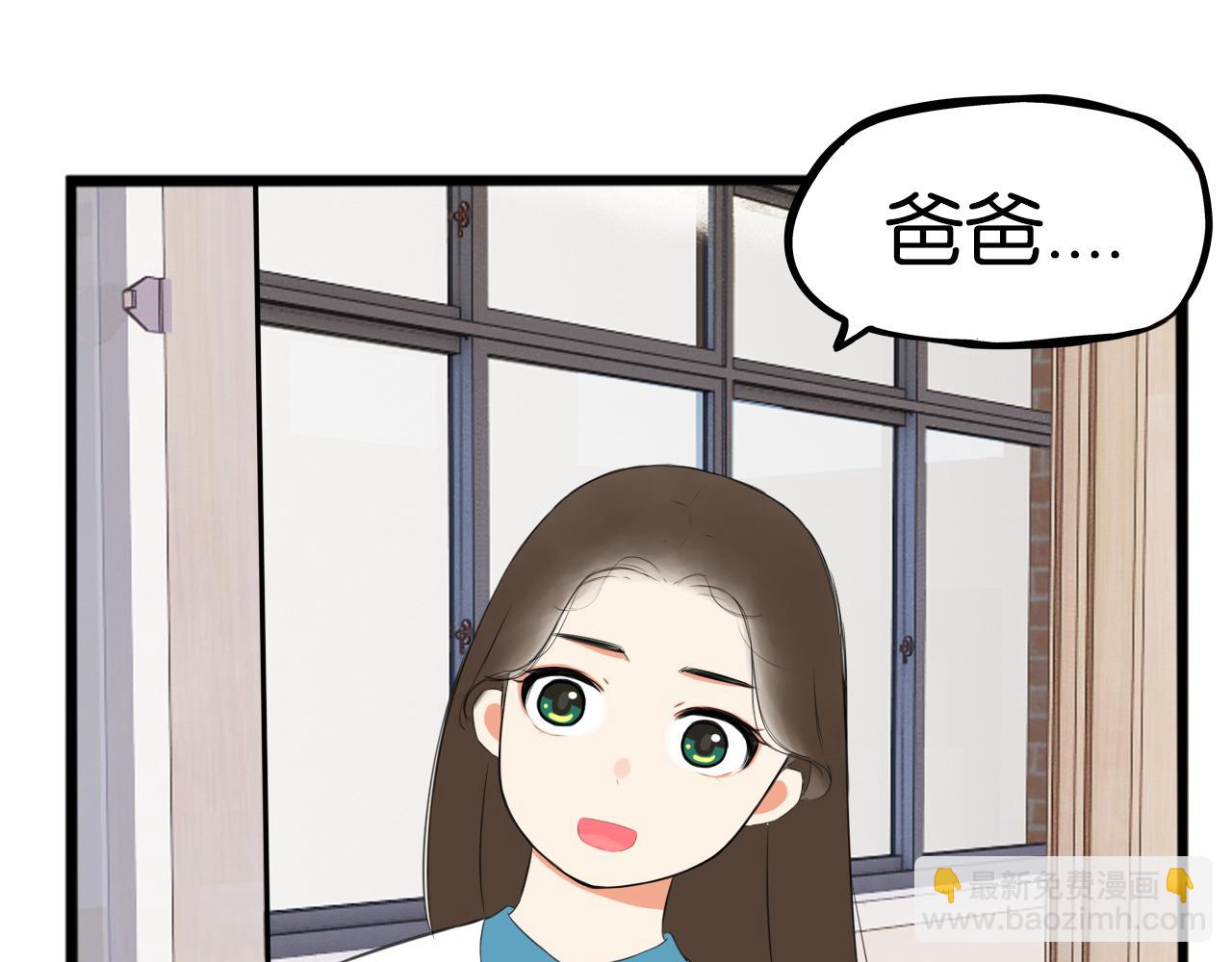 第246话 家长会与校运会34