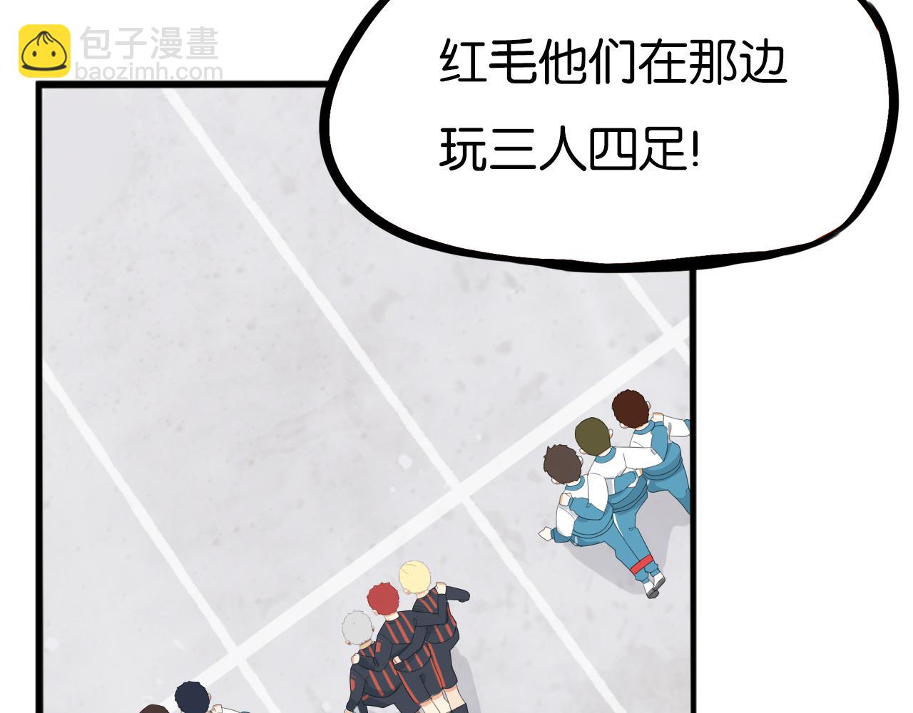 第246话 家长会与校运会343