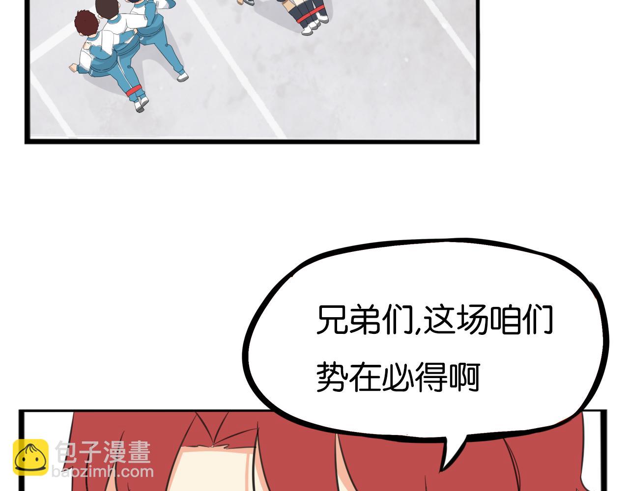第246话 家长会与校运会344