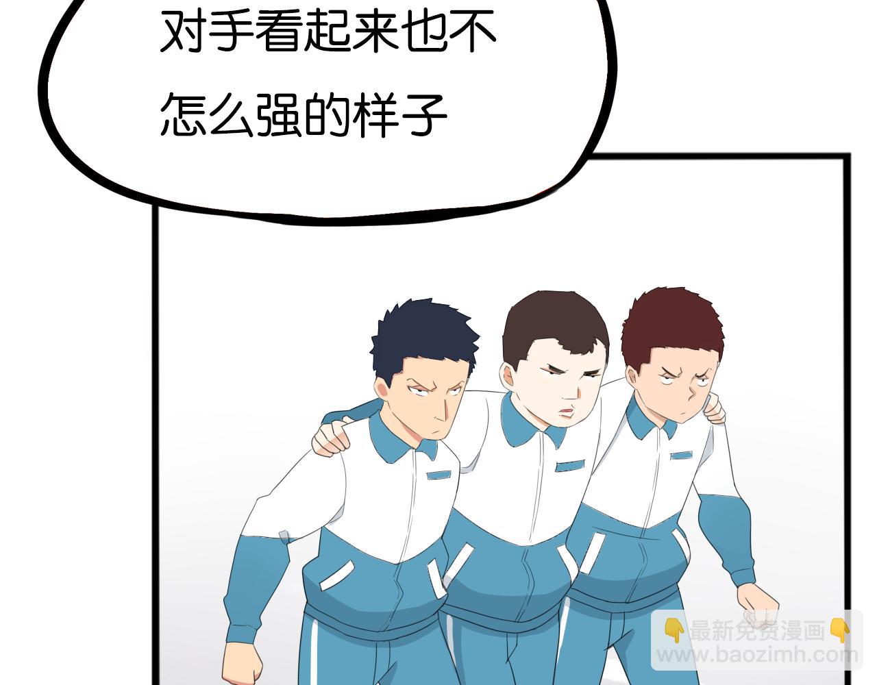 第246话 家长会与校运会346