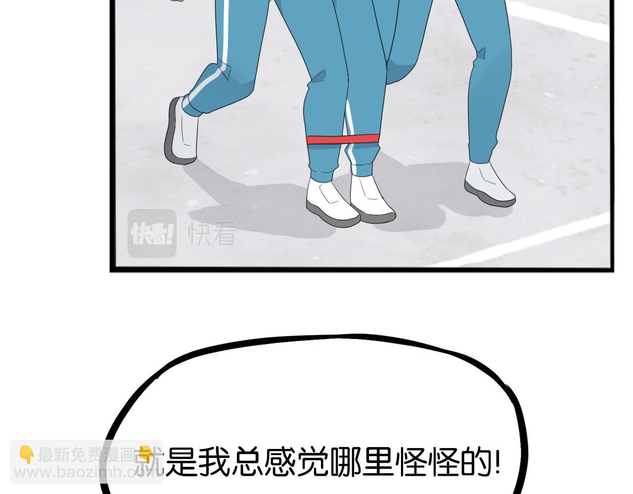 第246话 家长会与校运会351