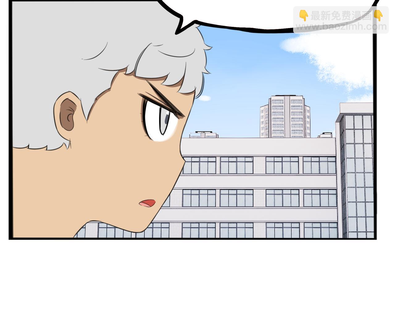 第246话 家长会与校运会354