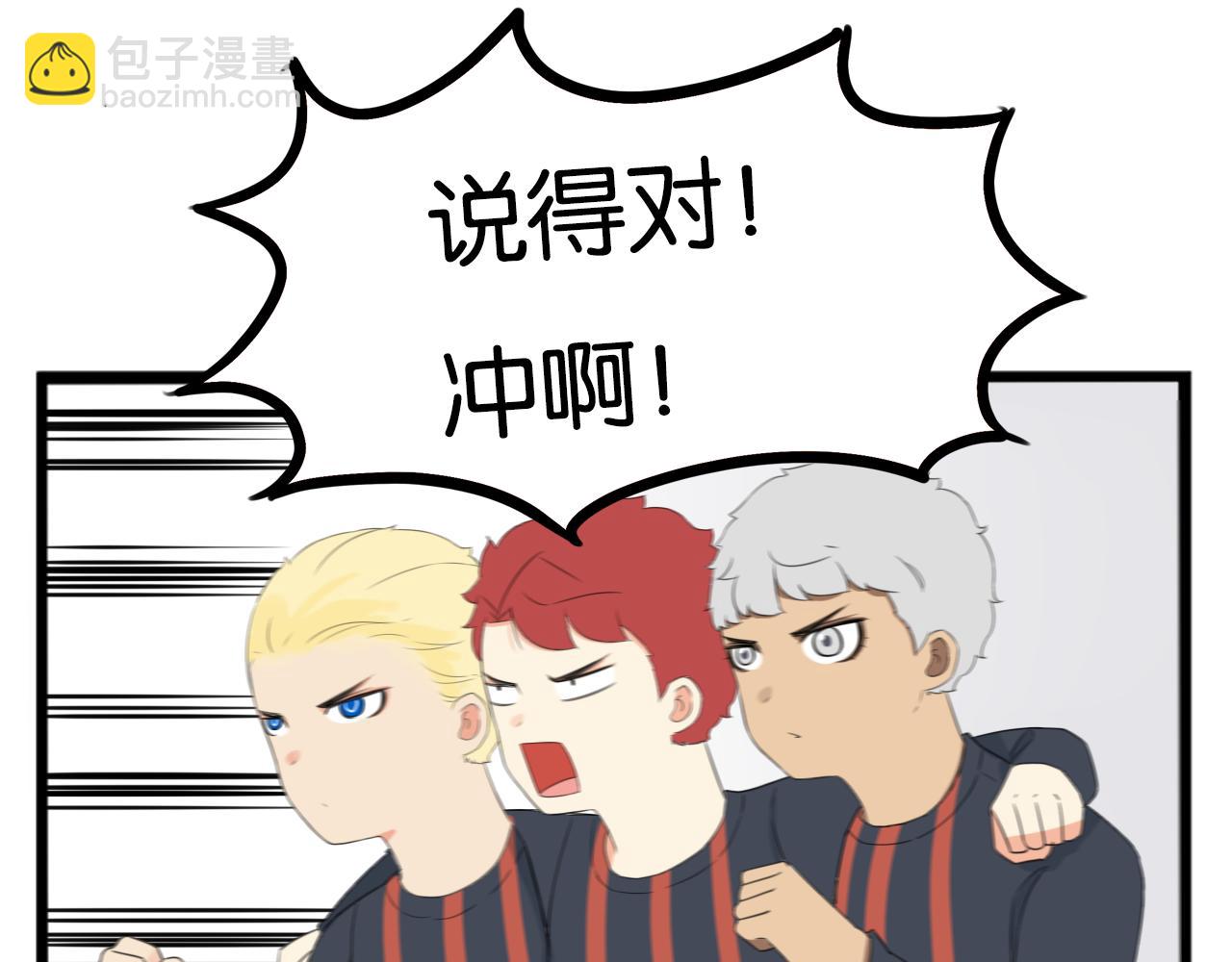 第246话 家长会与校运会357