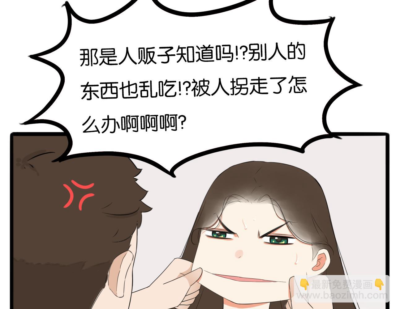 第246话 家长会与校运会36