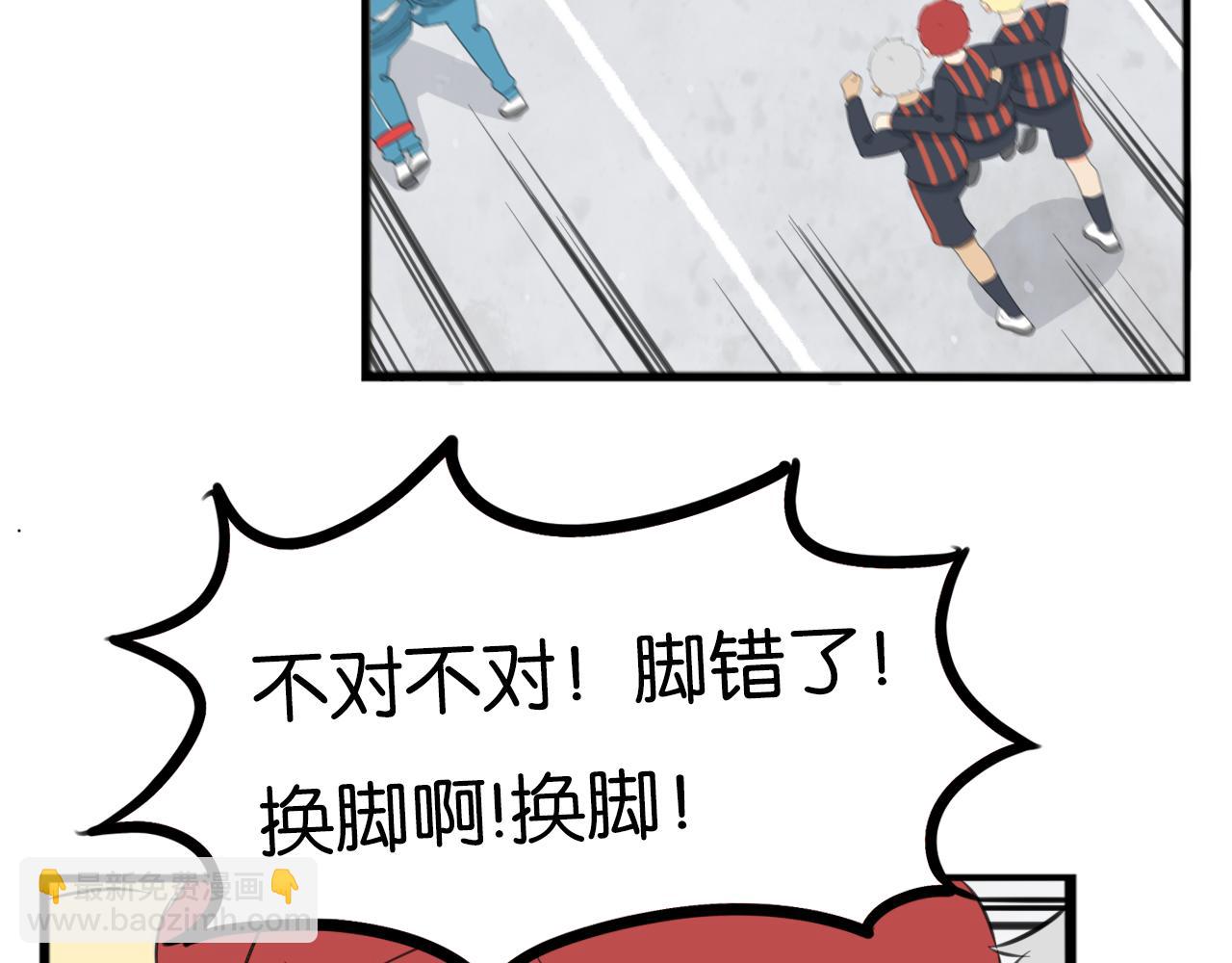 第246话 家长会与校运会360