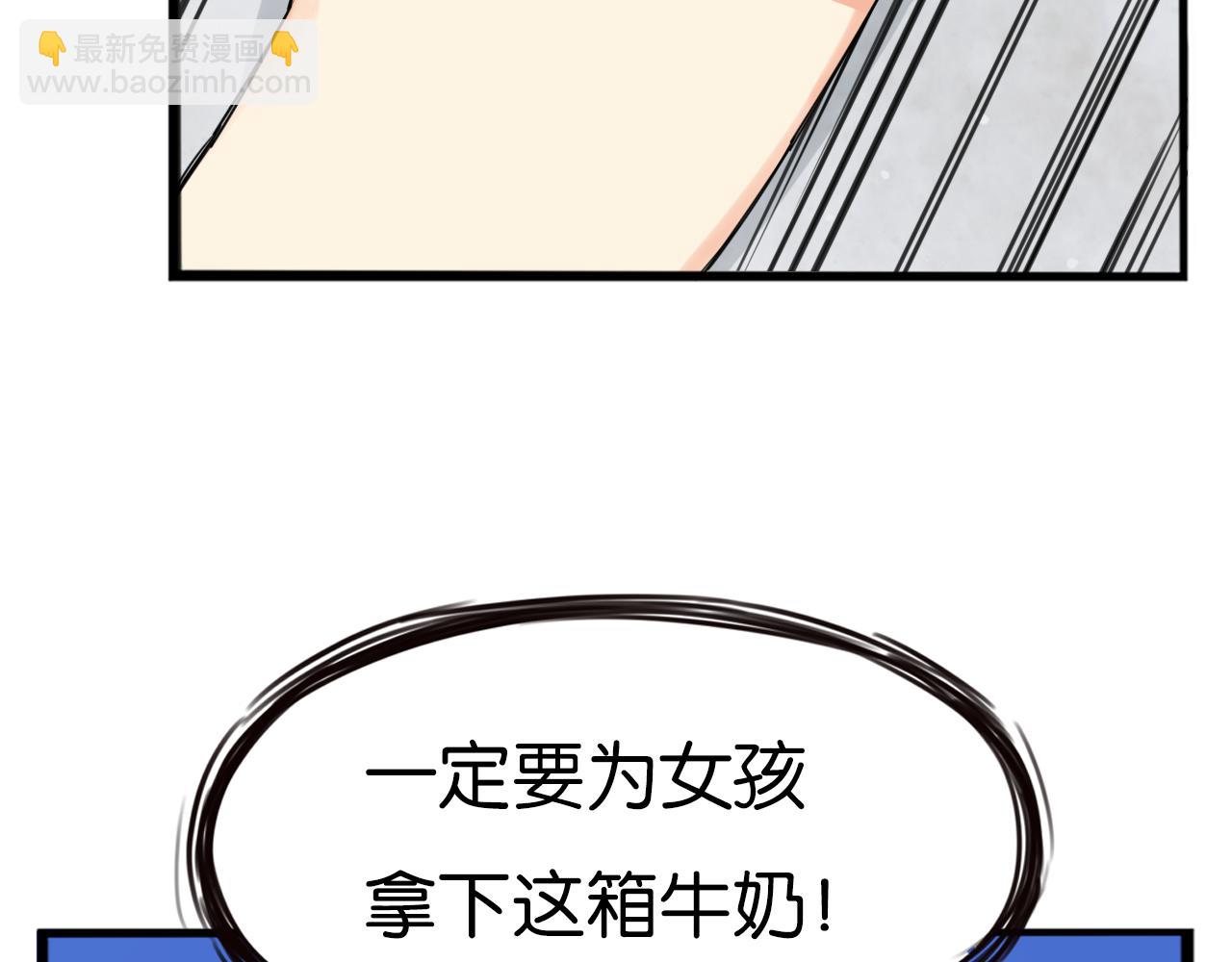 第246话 家长会与校运会369