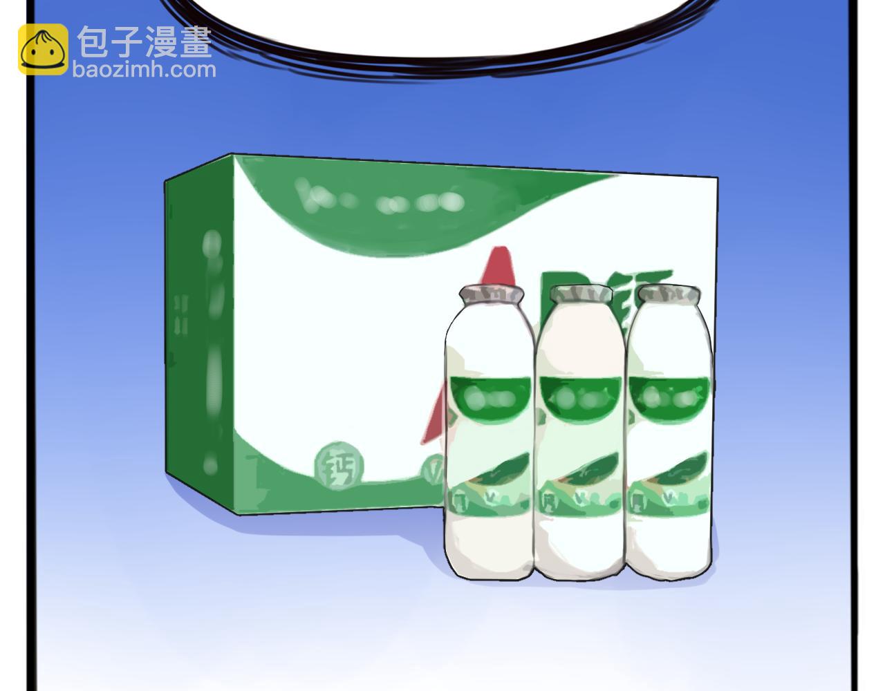 第246话 家长会与校运会370