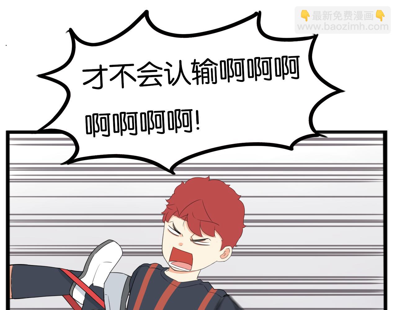 第246话 家长会与校运会372