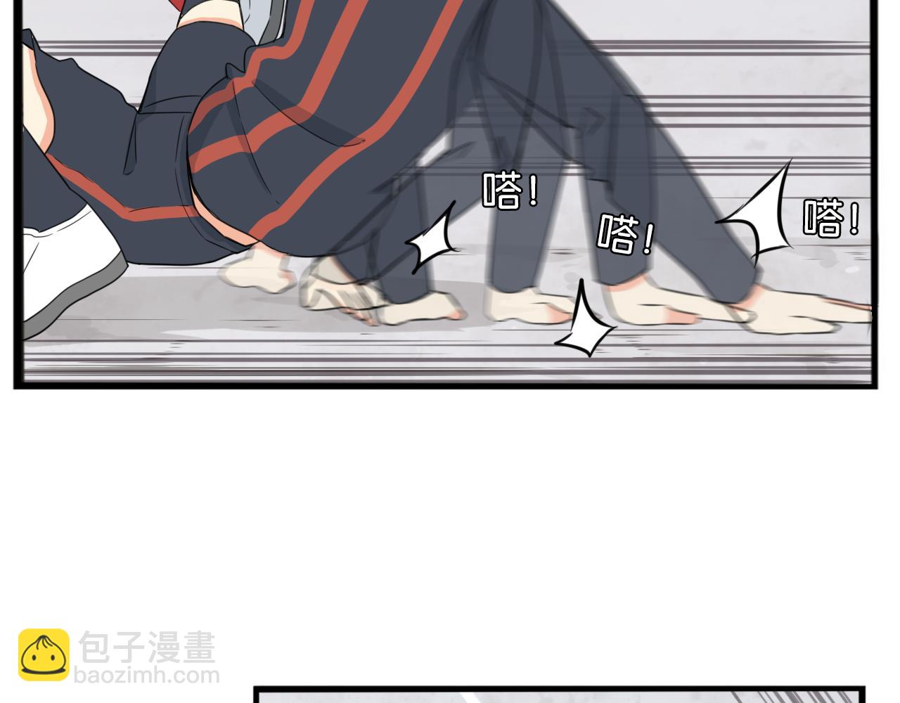第246话 家长会与校运会373