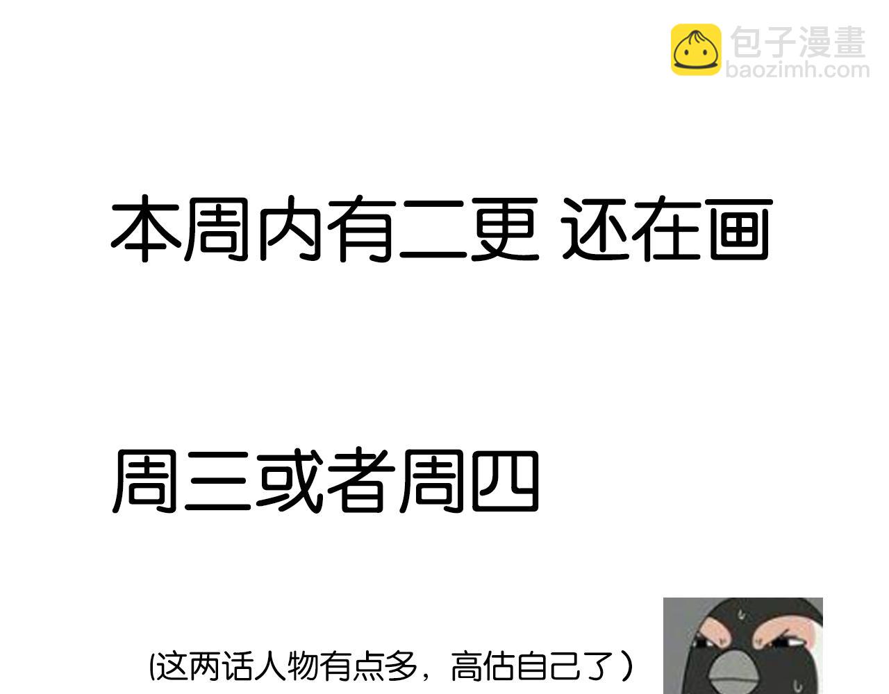 第246话 家长会与校运会377