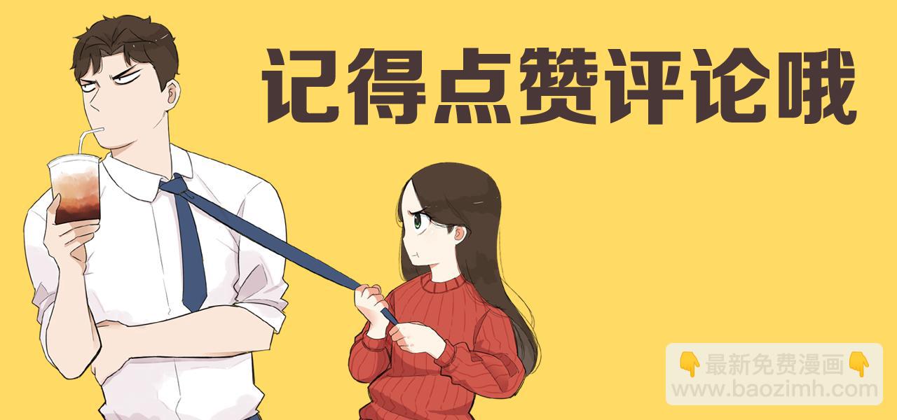 第246话 家长会与校运会379