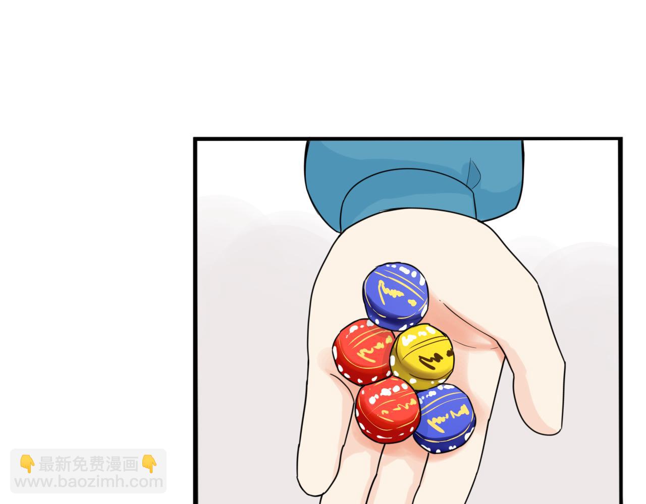 第246话 家长会与校运会38