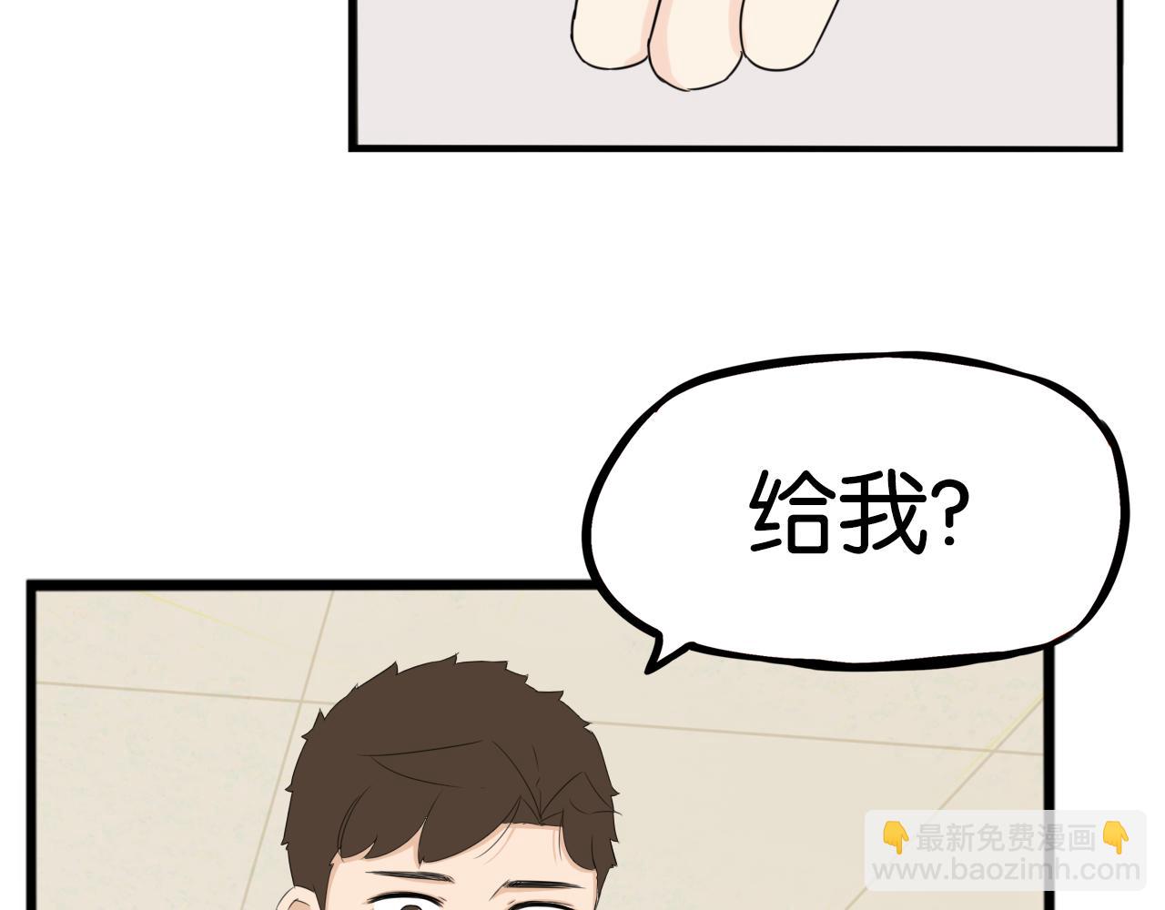 第246话 家长会与校运会39