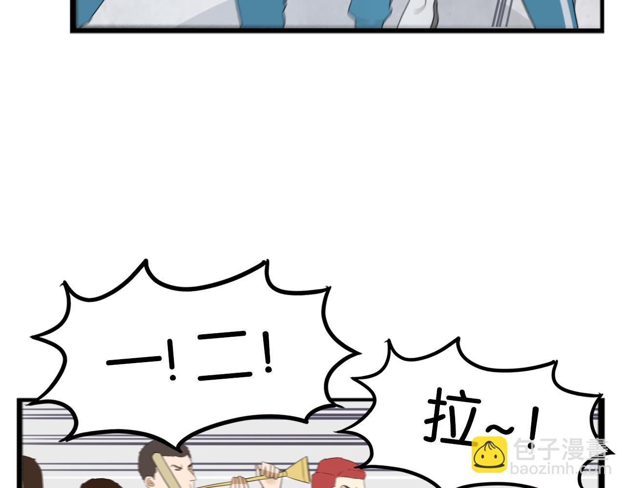 第247话 家长会与校运会412