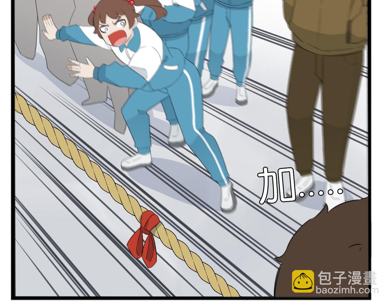 第247话 家长会与校运会417