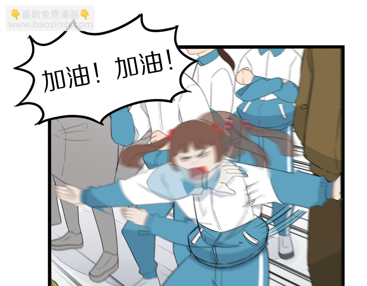 第247话 家长会与校运会419