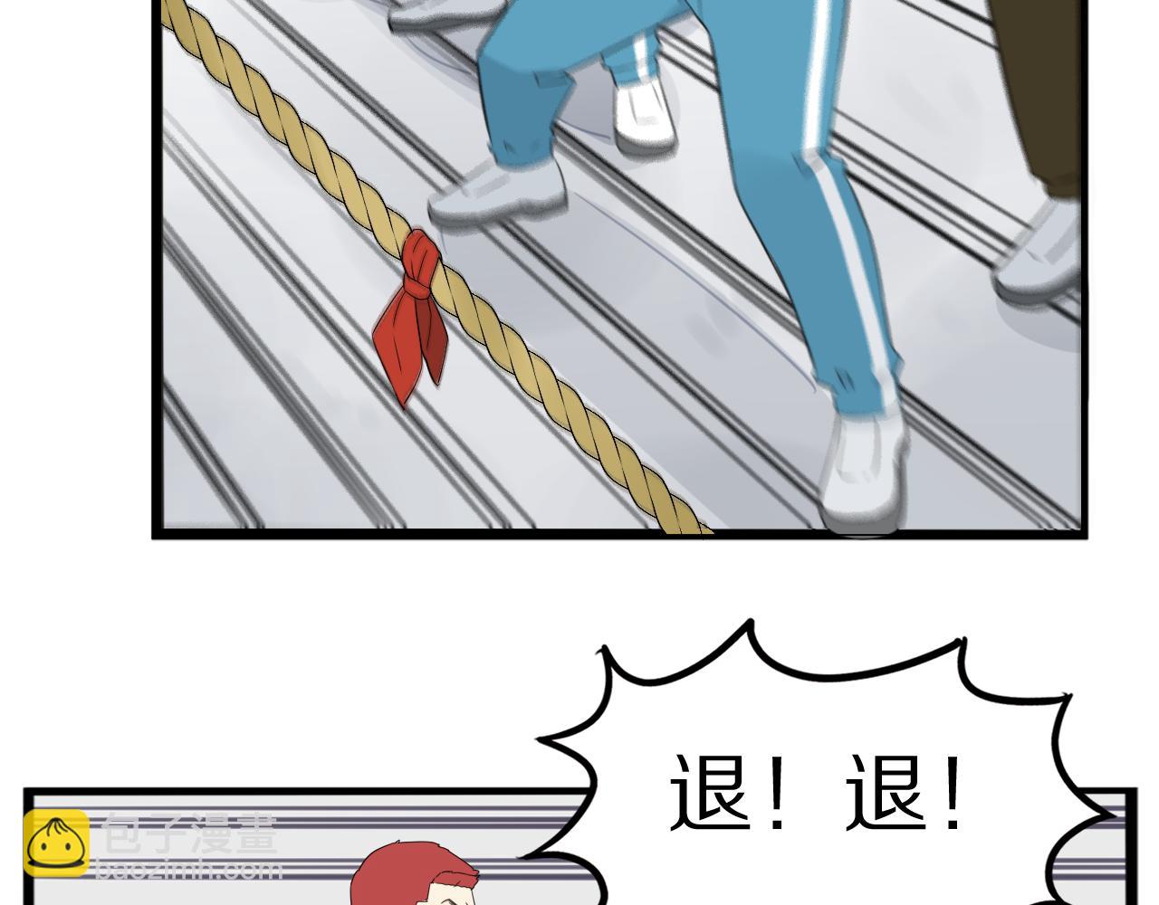 第247话 家长会与校运会420