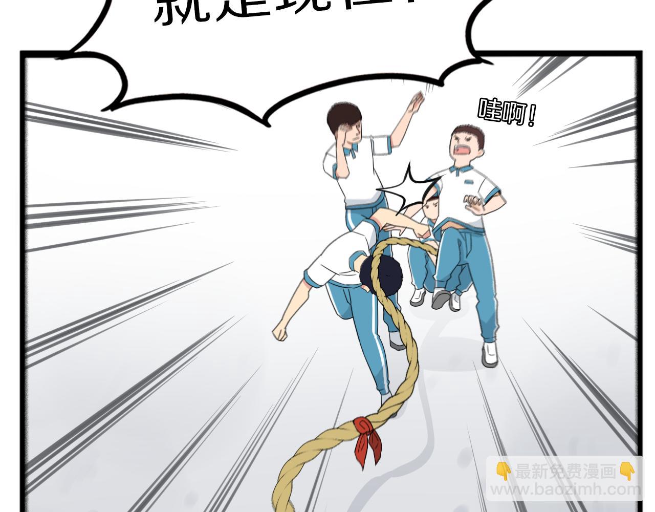 第247话 家长会与校运会428