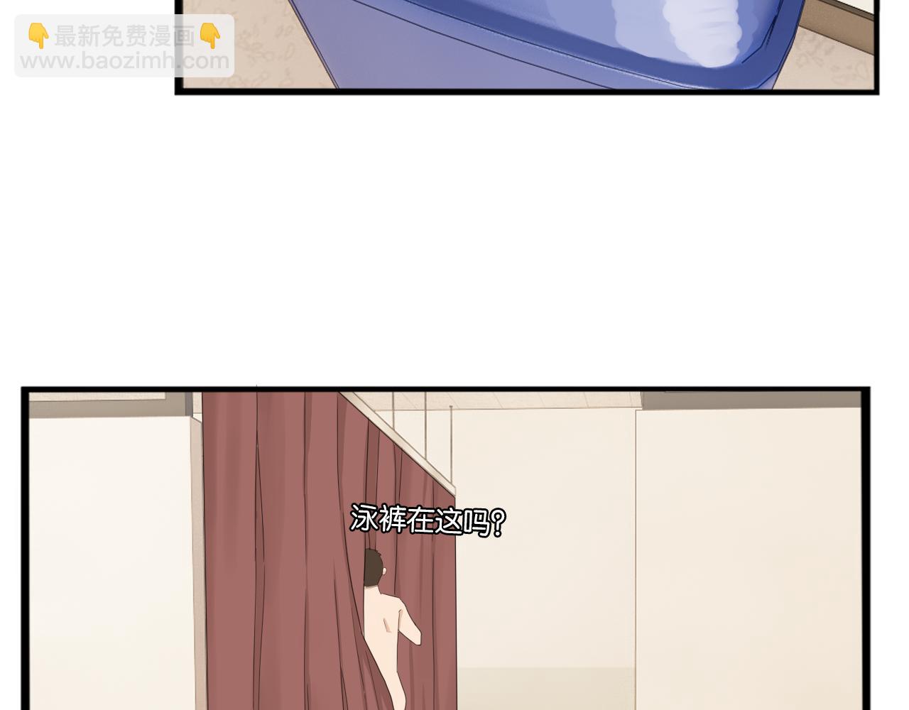 第247话 家长会与校运会444