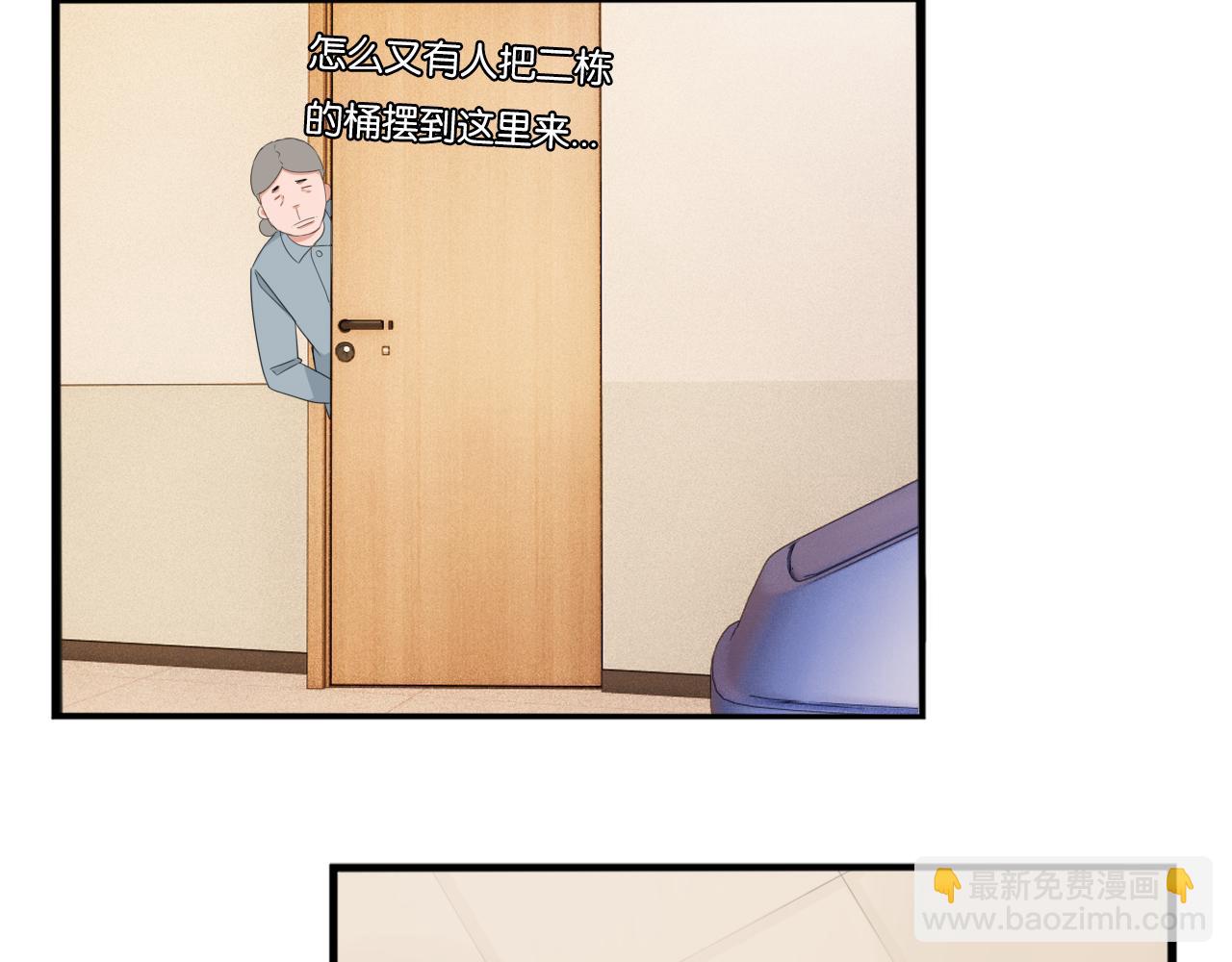 第247话 家长会与校运会447