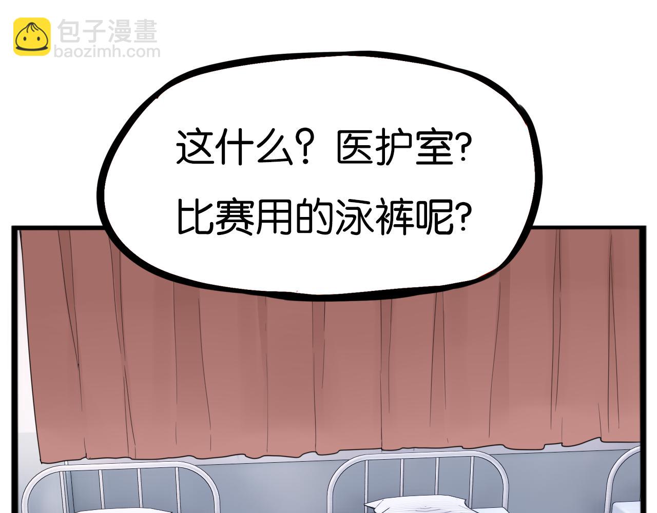 第247话 家长会与校运会449
