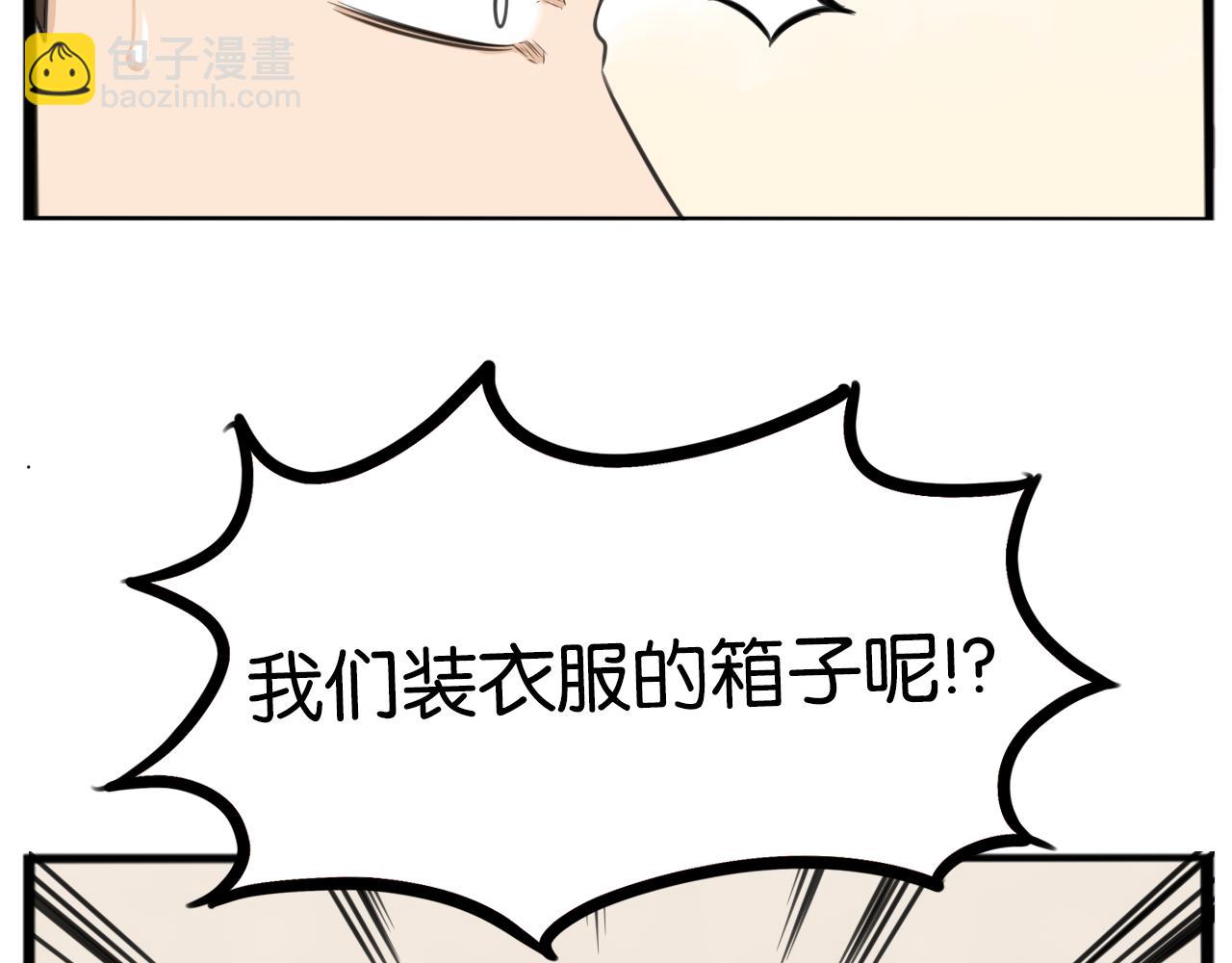 第247话 家长会与校运会458