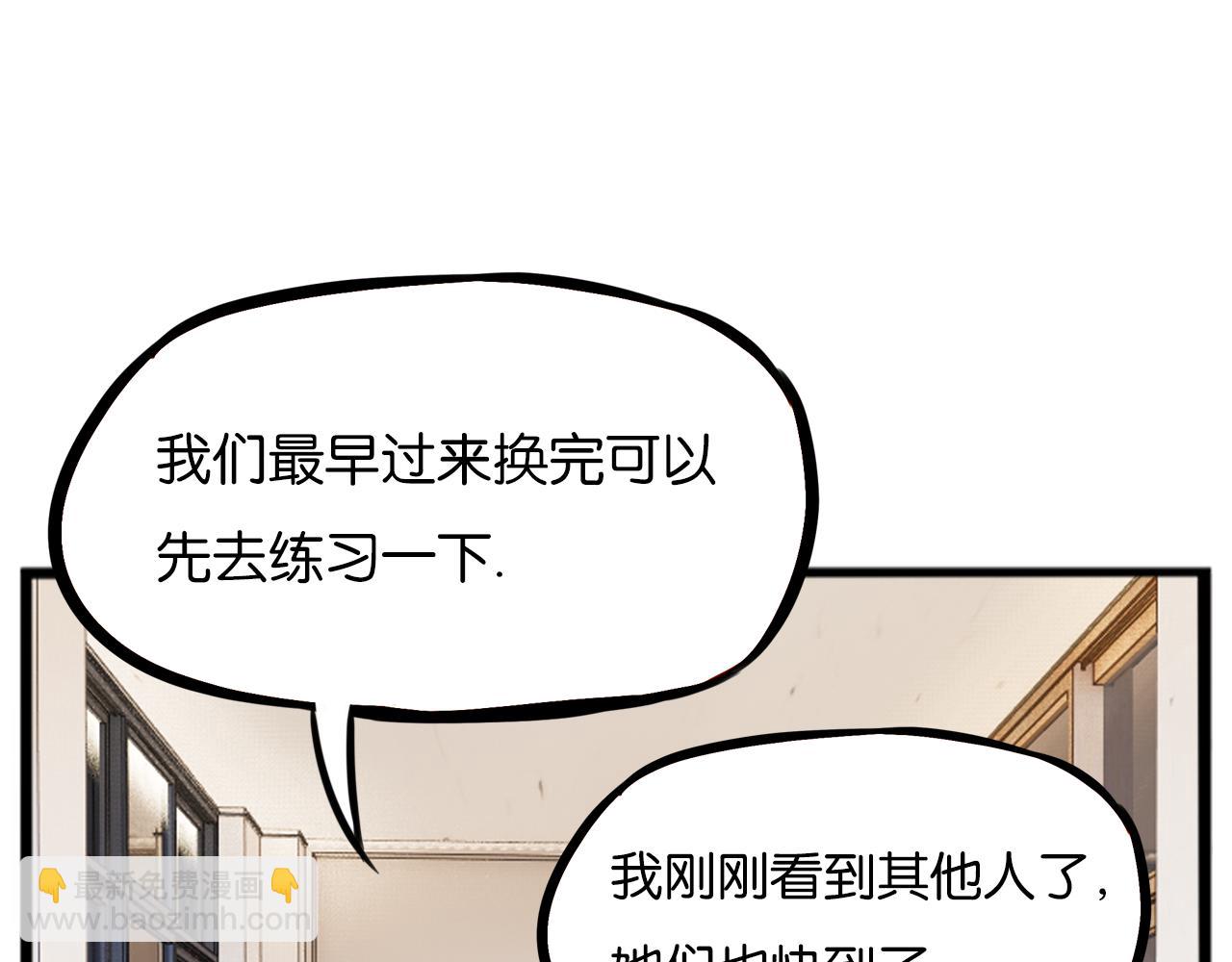 第247话 家长会与校运会460