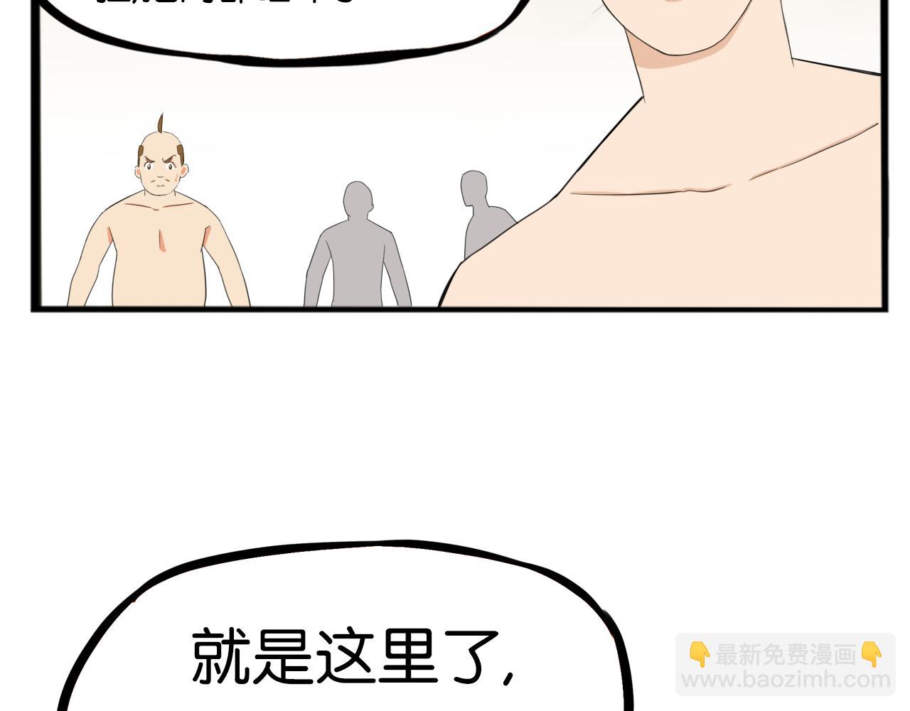 第247话 家长会与校运会463