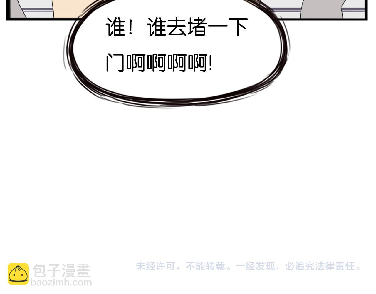 第247话 家长会与校运会465