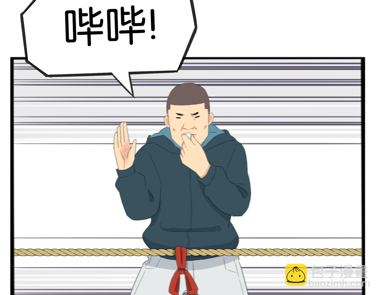 第247话 家长会与校运会47