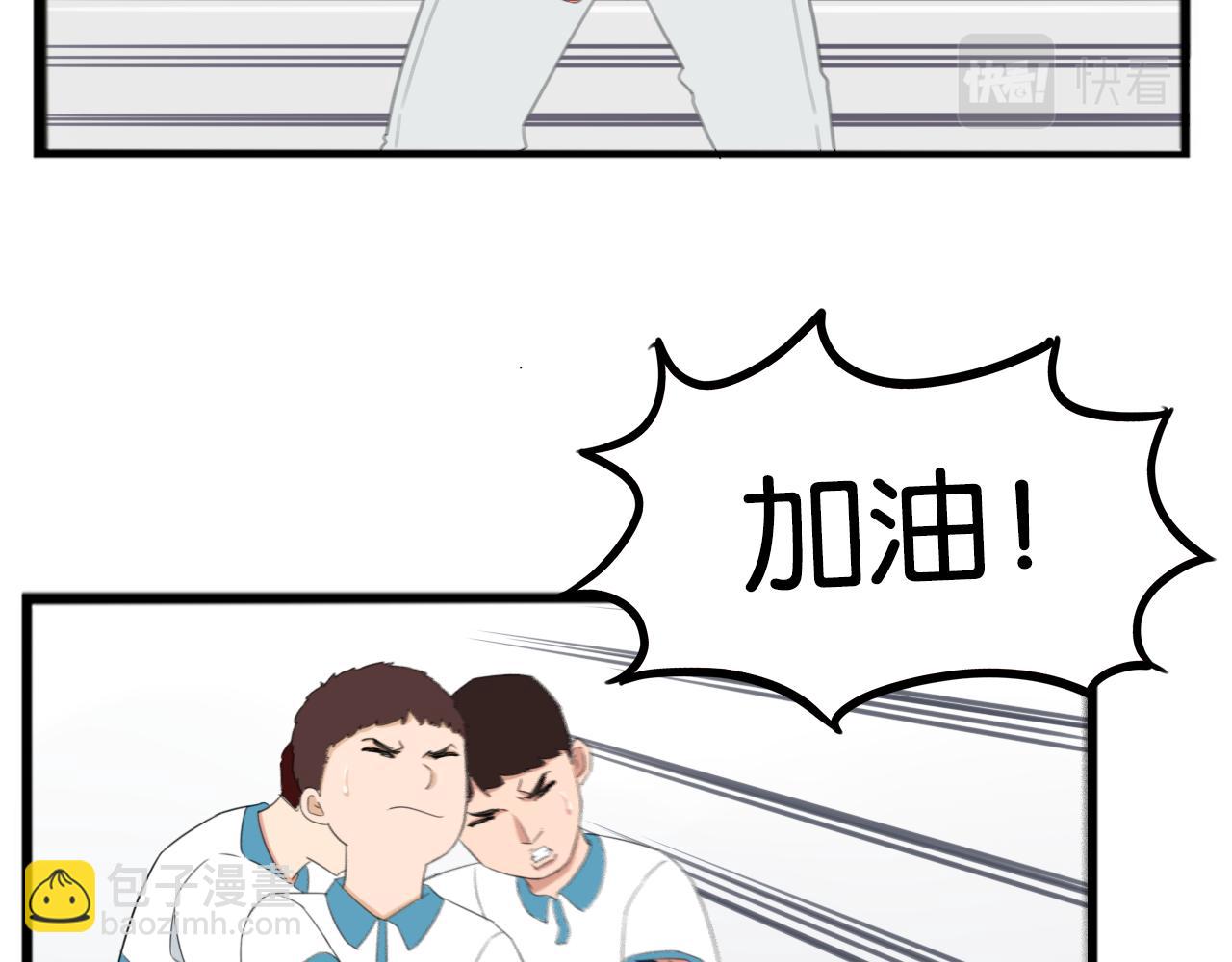 第247话 家长会与校运会48