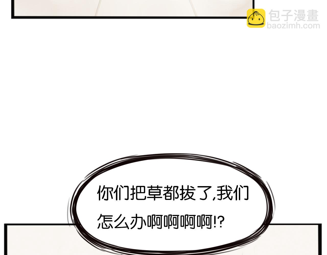 第248话 家长会与运动会514
