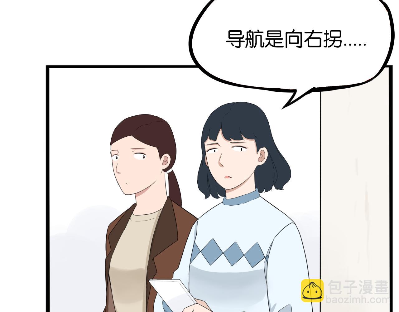 第248话 家长会与运动会516