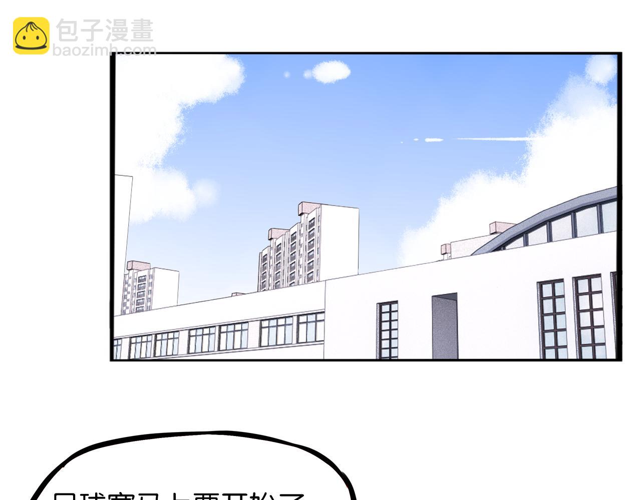 第248话 家长会与运动会522